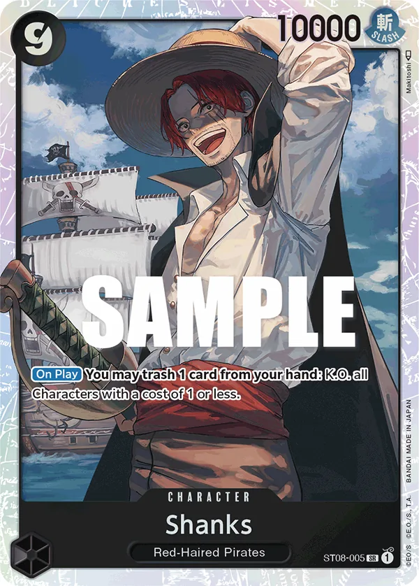 Shanks