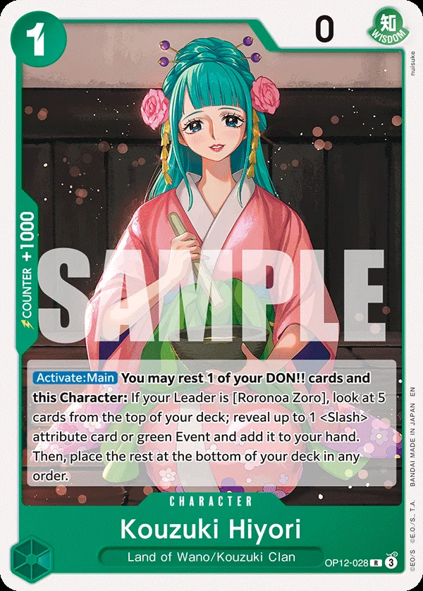 Kouzuki Hiyori