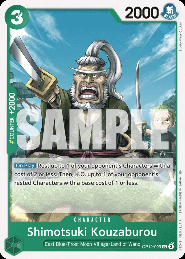 Shimotsuki Kouzaburou