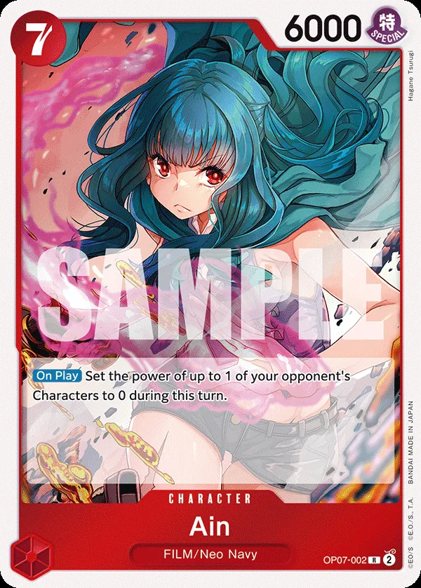 Ain