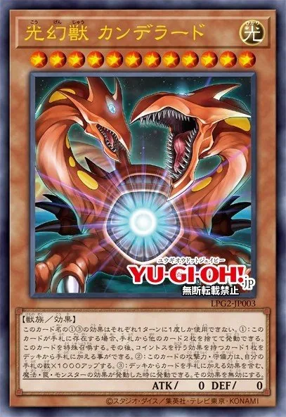 Candelato, the Beast of Light