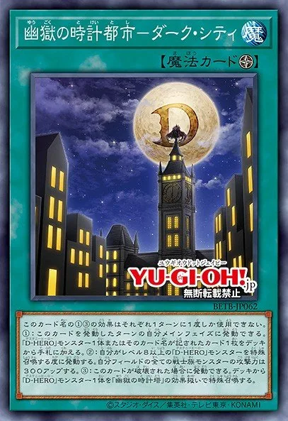 Clock Tower Prison City - Dark City