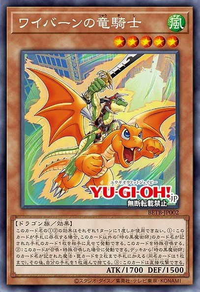 Alligator's Sword Dragon Knight